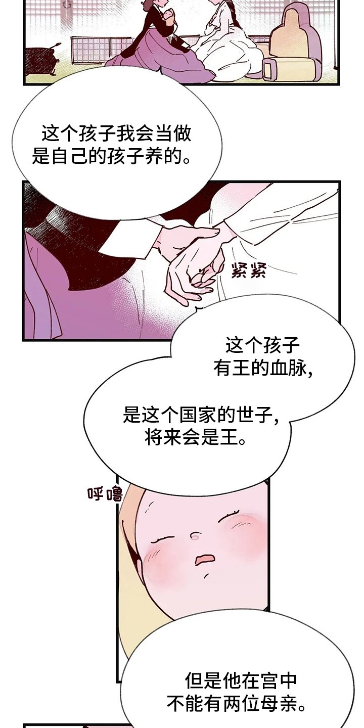 第74章：自由