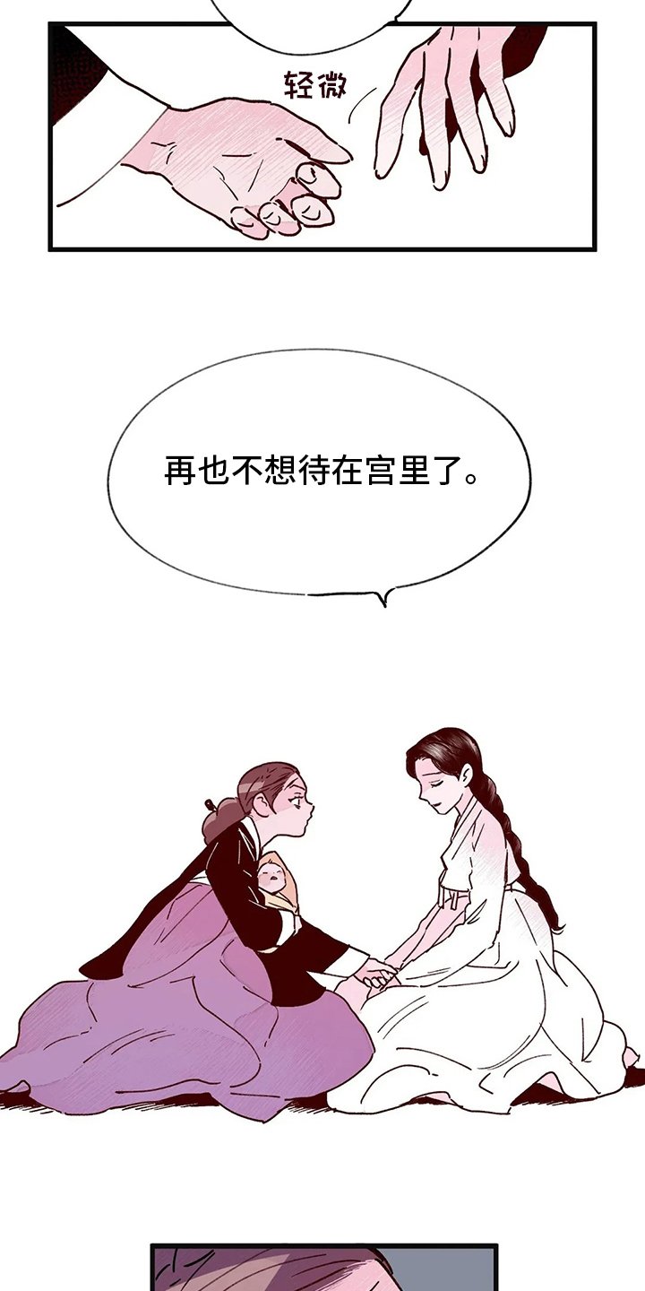 第74章：自由