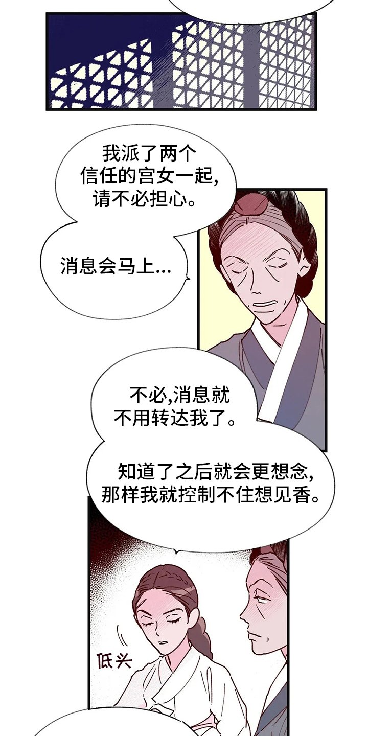 第74章：自由