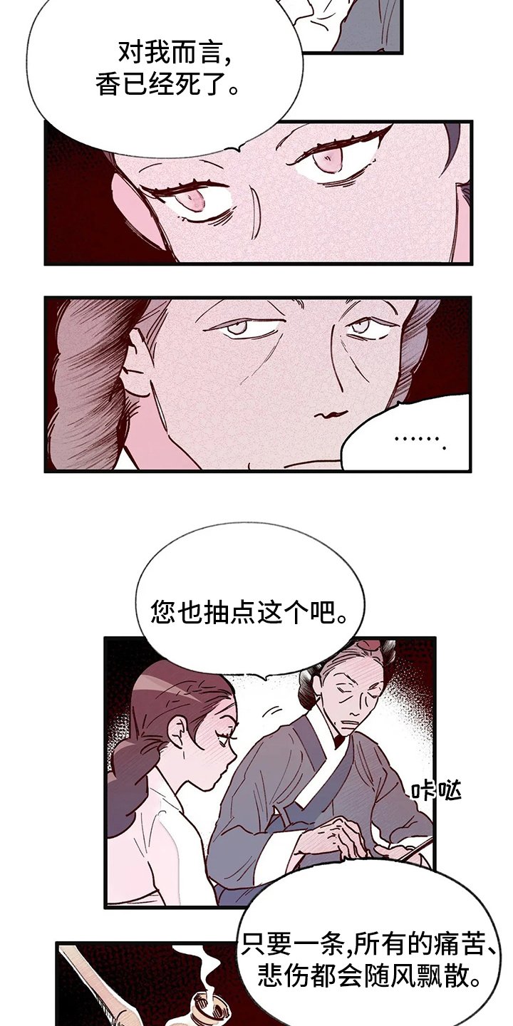 第74章：自由