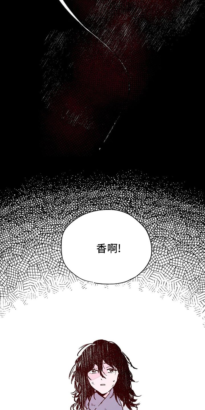 第75章：名字