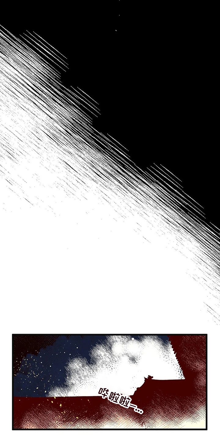 第75章：名字
