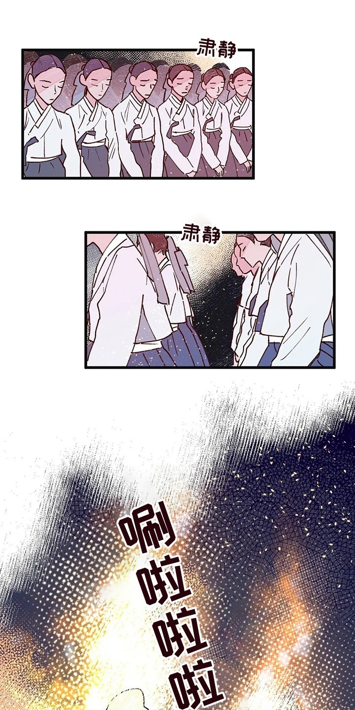 第75章：名字