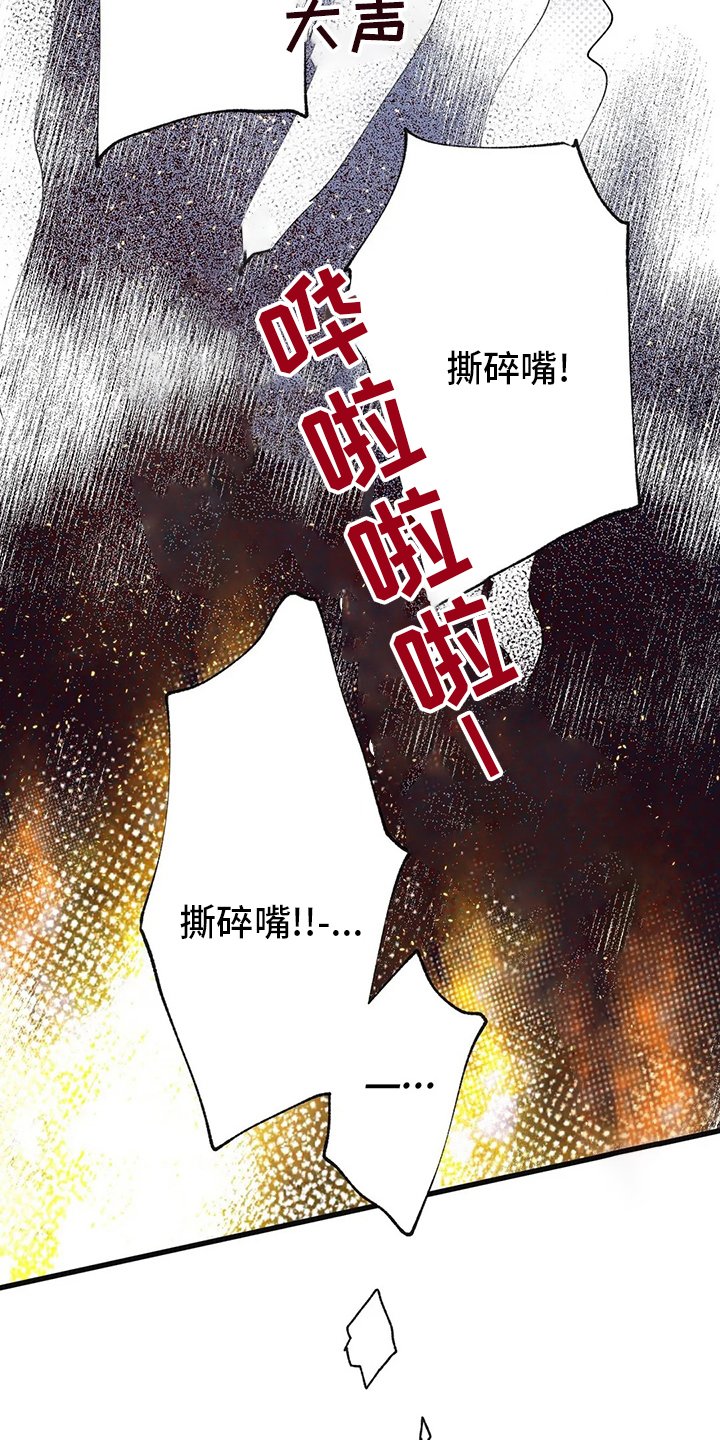 第75章：名字