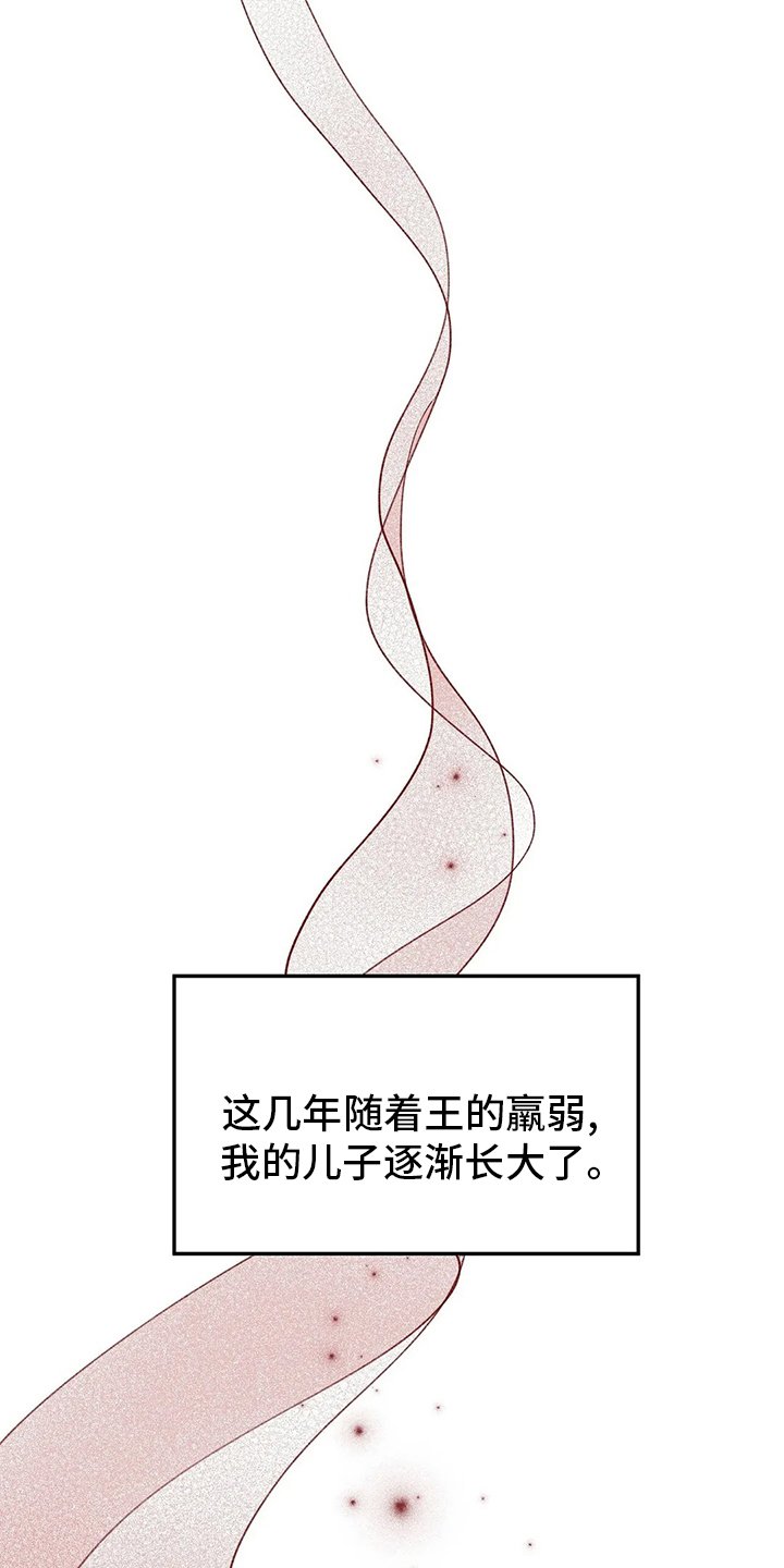 第76章：变成了狗