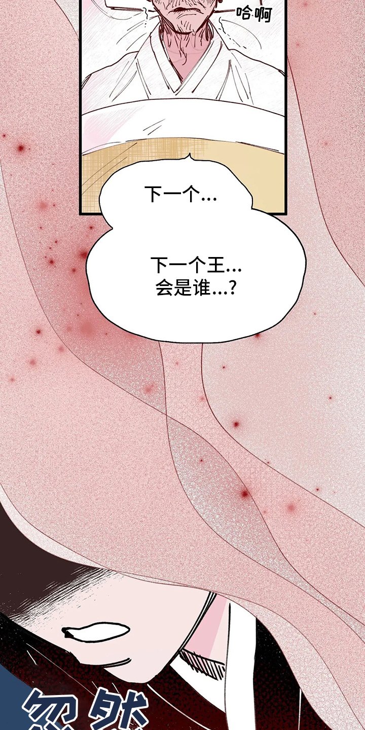 第76章：变成了狗