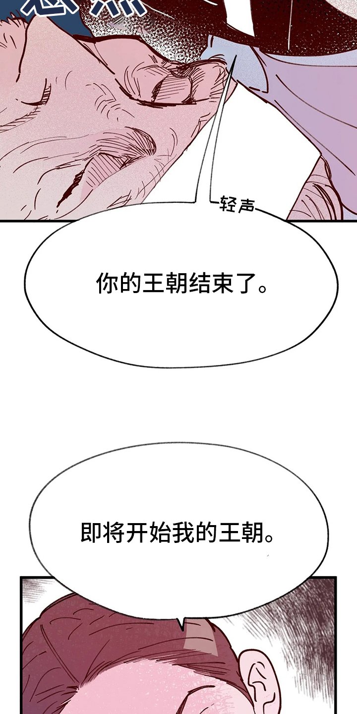 第76章：变成了狗