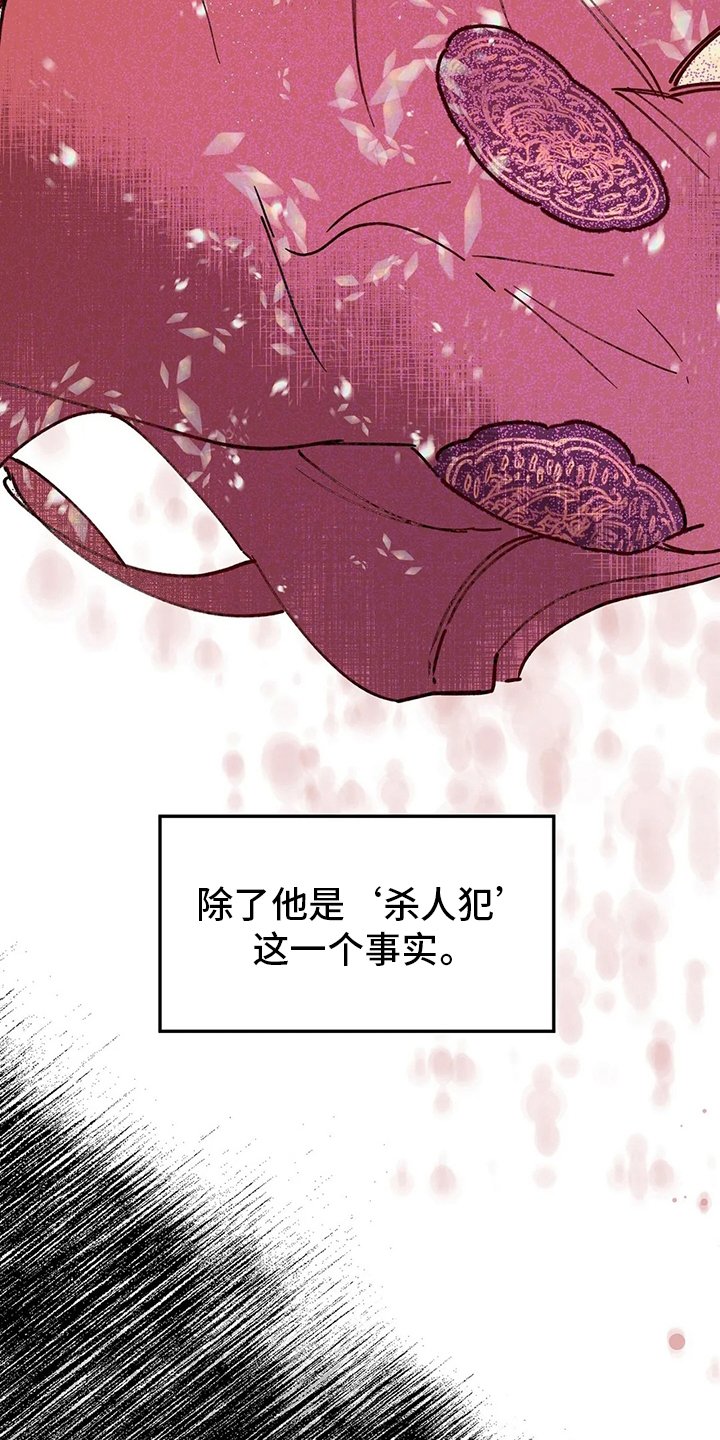第76章：变成了狗