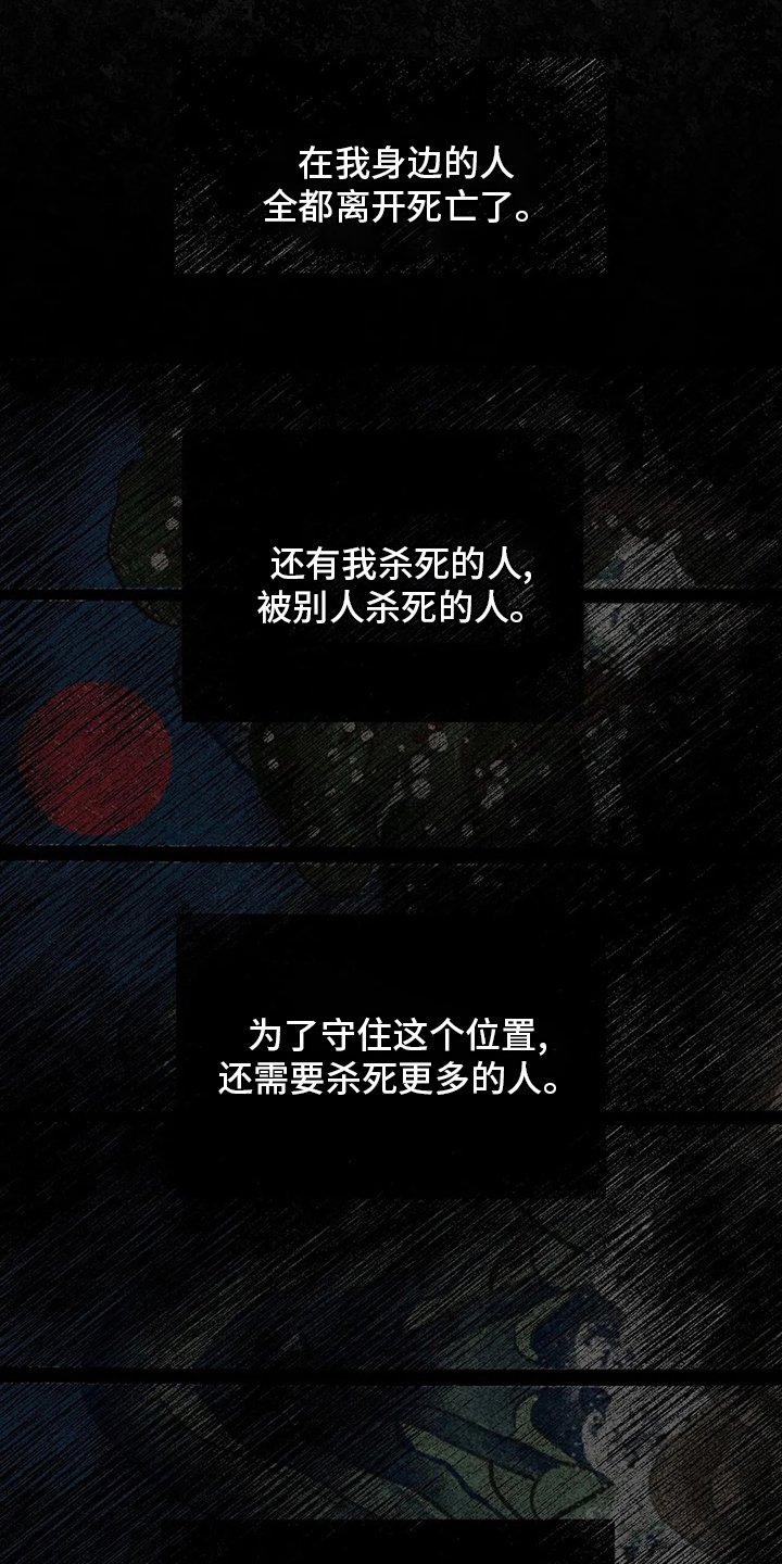 第76章：变成了狗