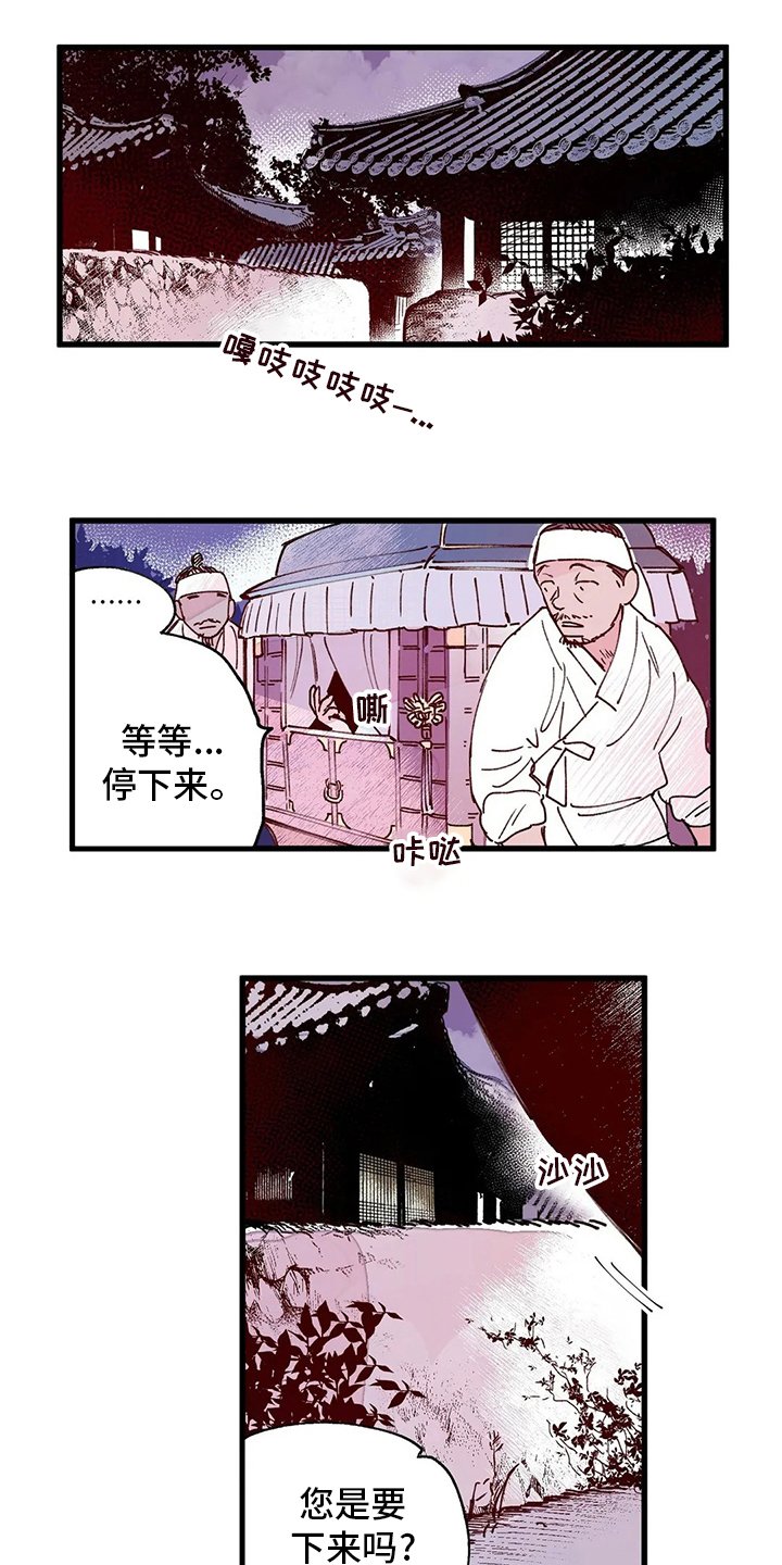 第77章：【完结】今天