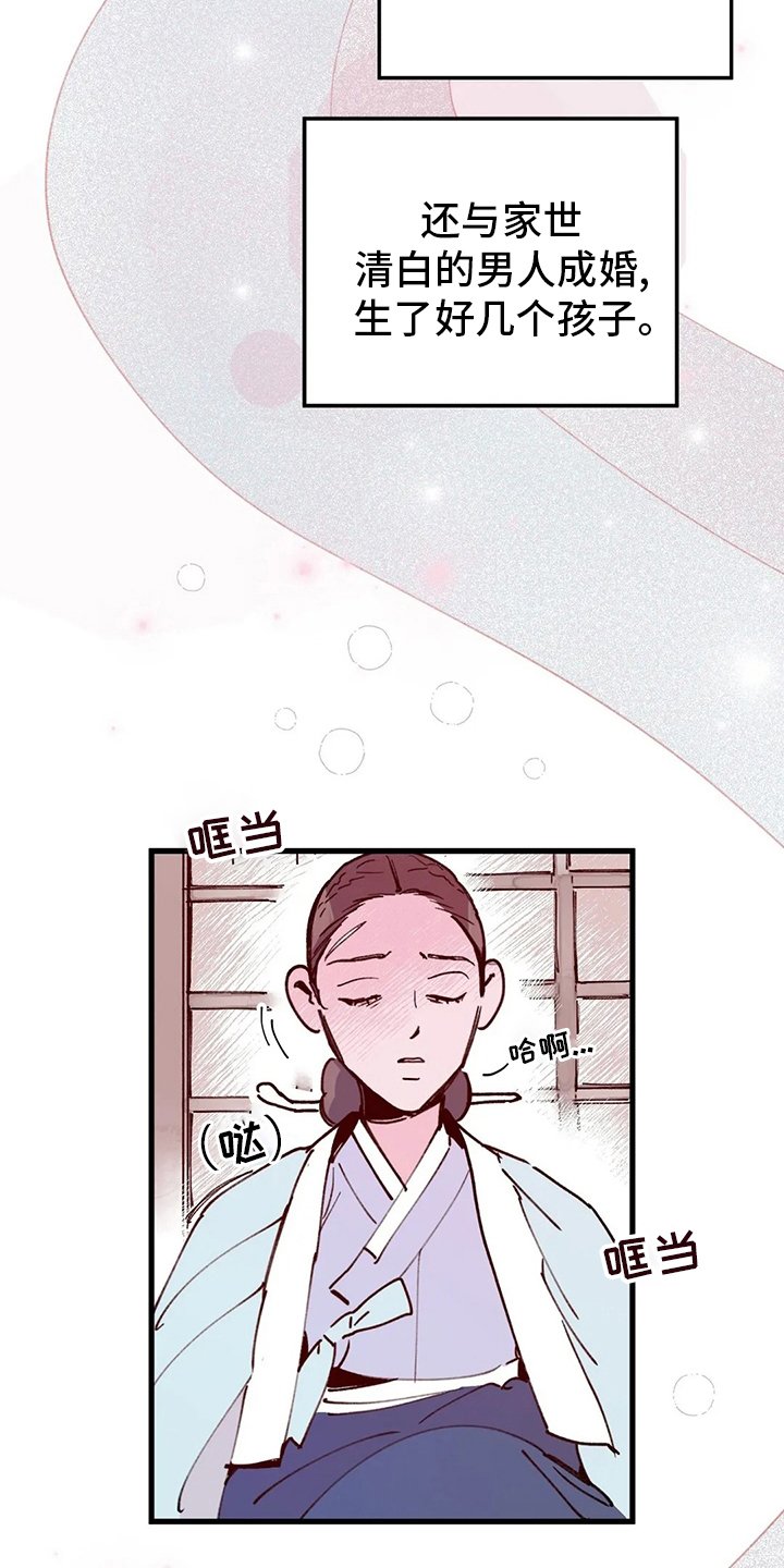 第77章：【完结】今天