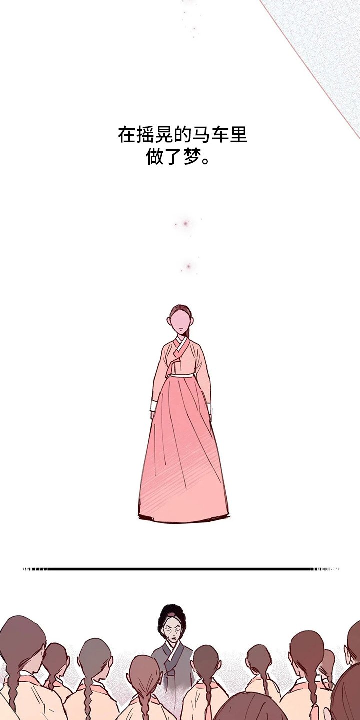 第77章：【完结】今天