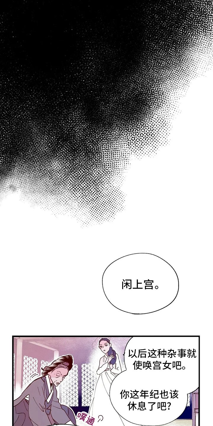 第77章：【完结】今天