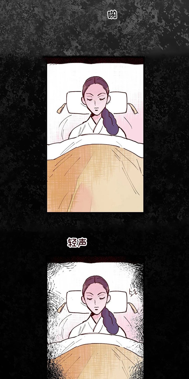 第77章：【完结】今天