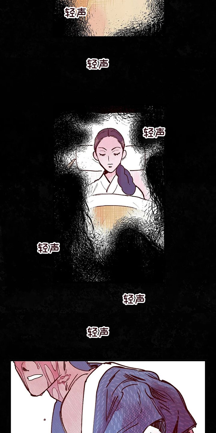 第77章：【完结】今天