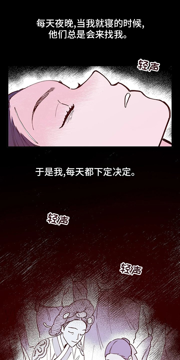 第77章：【完结】今天