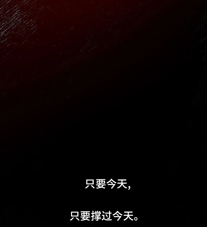 第77章：【完结】今天