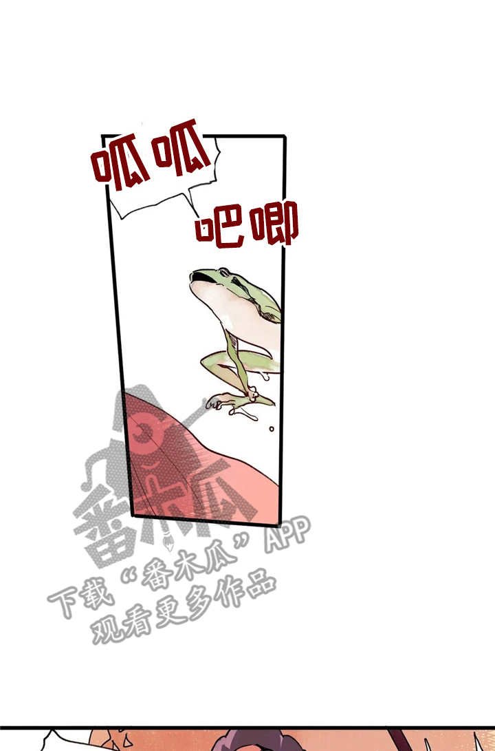 第8章：美人计