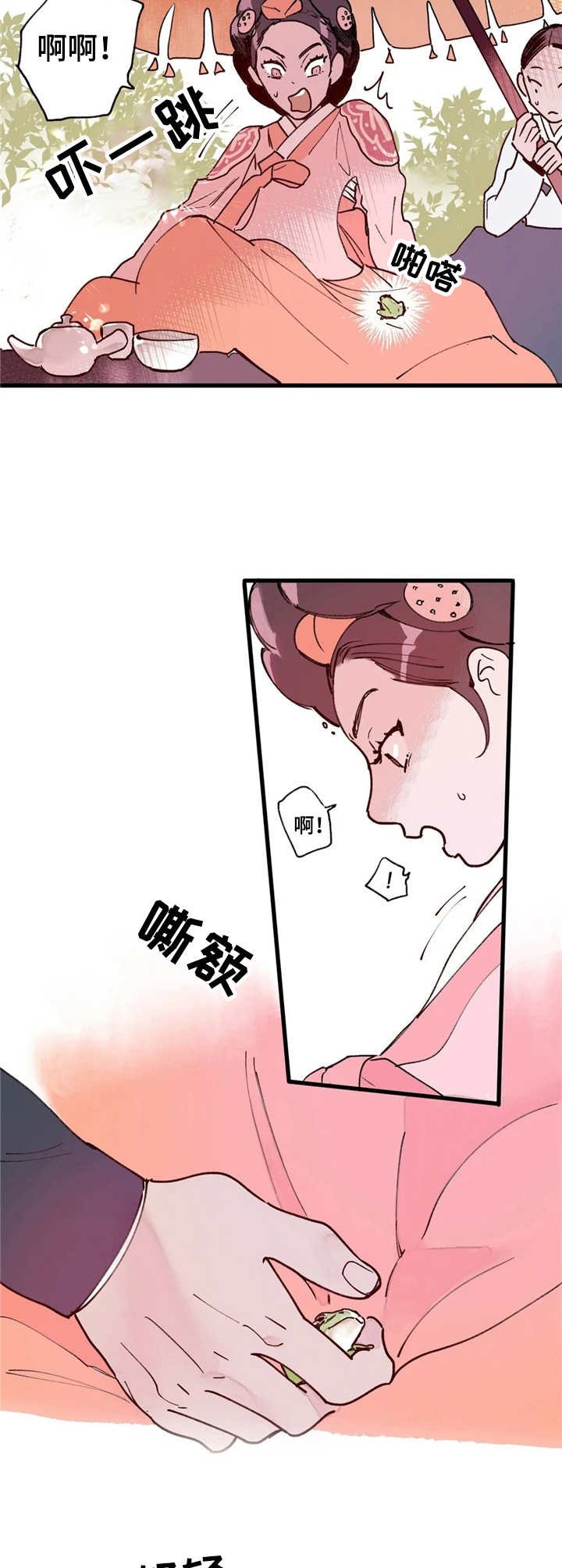 第8章：美人计