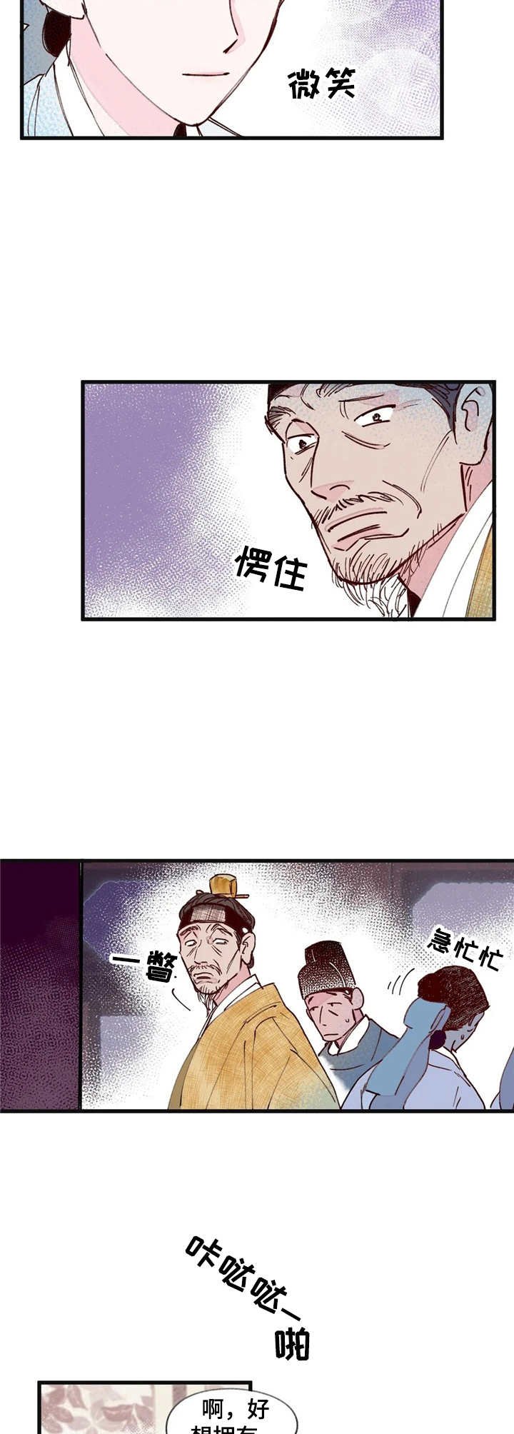 第9章：导火索