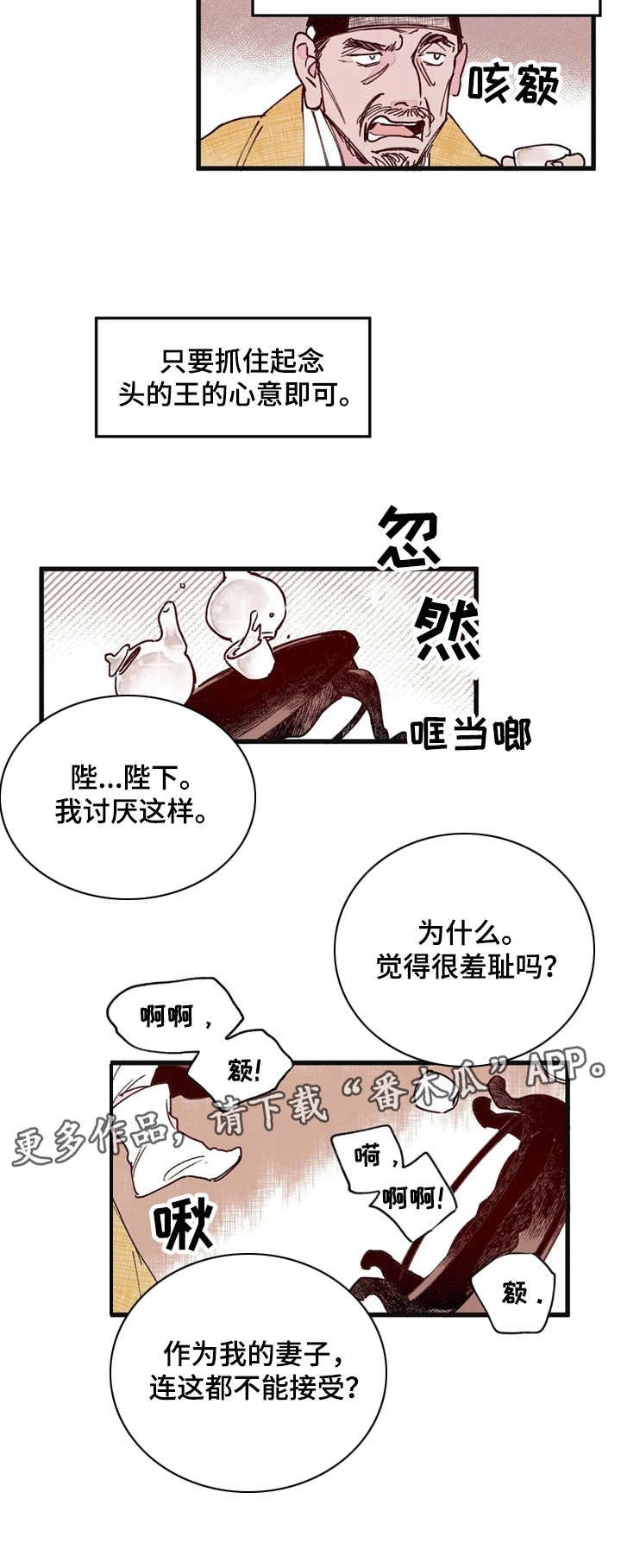 第9章：导火索