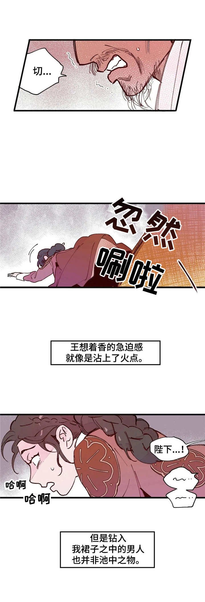 第9章：导火索
