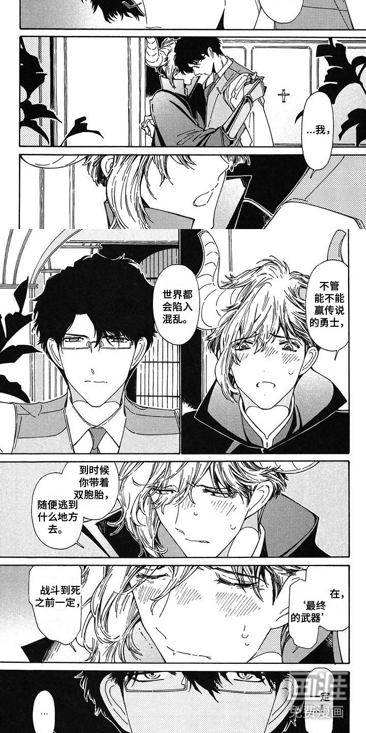 第10章：职责