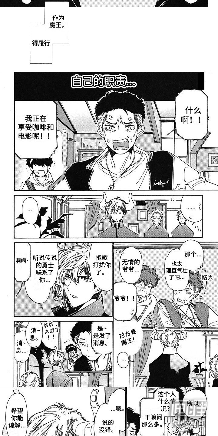 第10章：职责