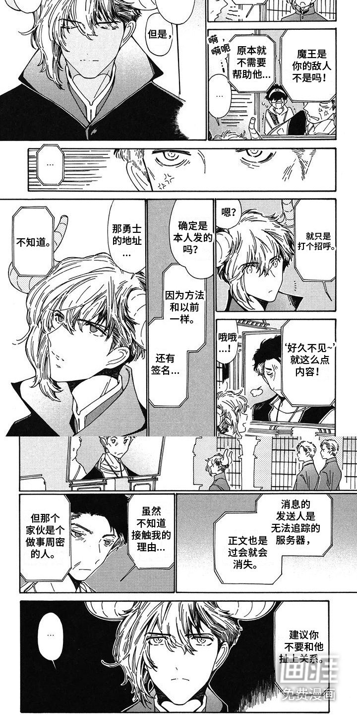 第10章：职责