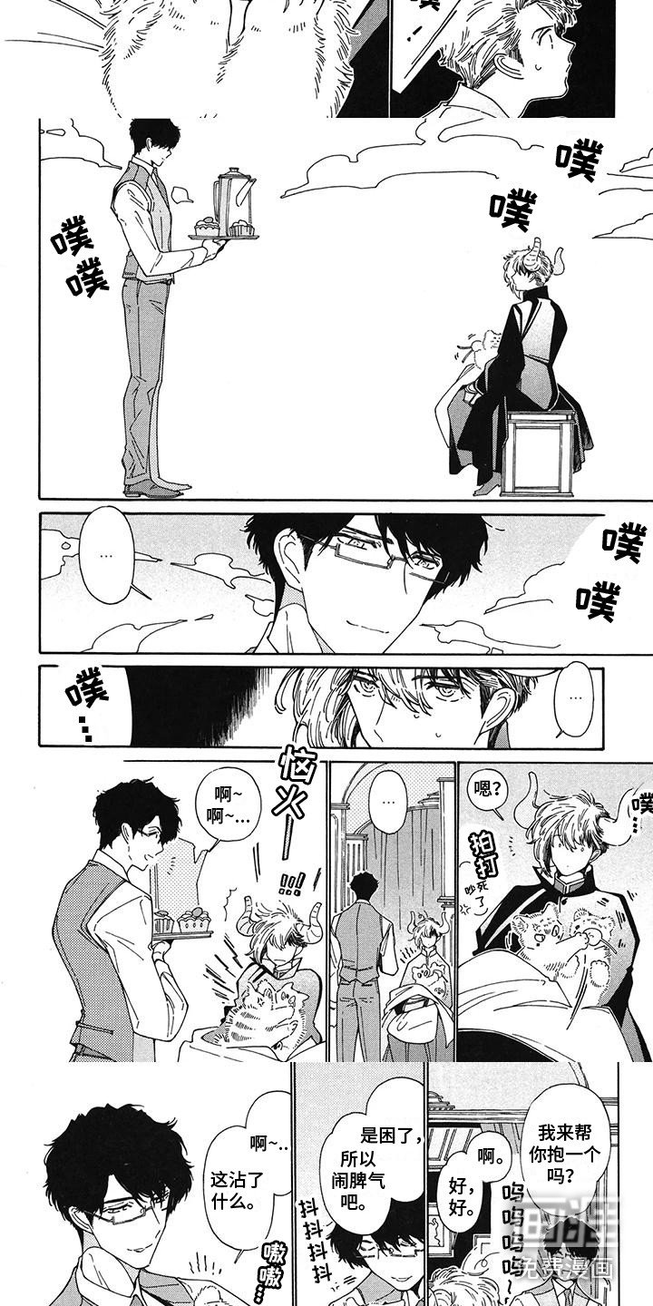 第11章：真实身份