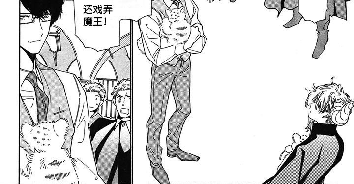 第11章：真实身份