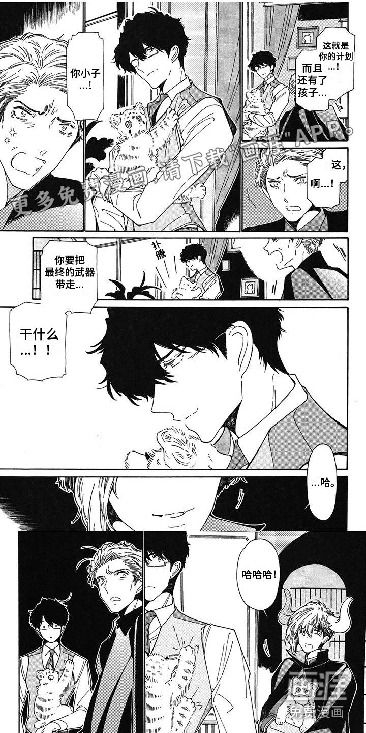 第12章：与往常一样