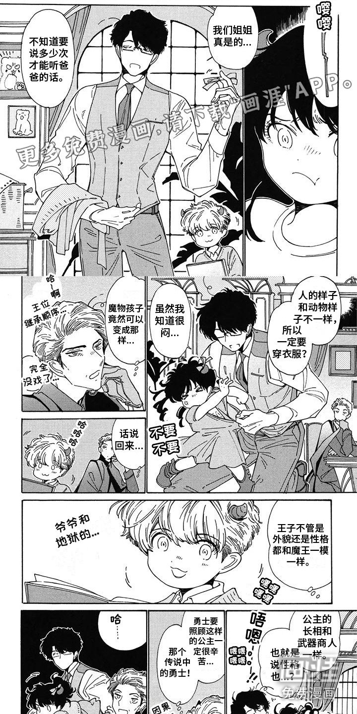 第15章：外出