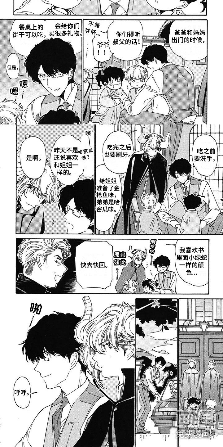 第15章：外出