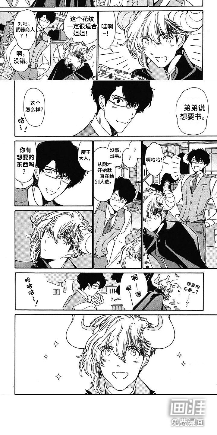 第15章：外出