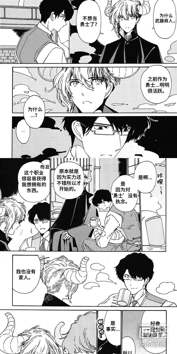 第16章：请多关照