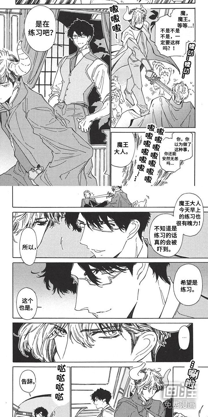 第4章：很强势