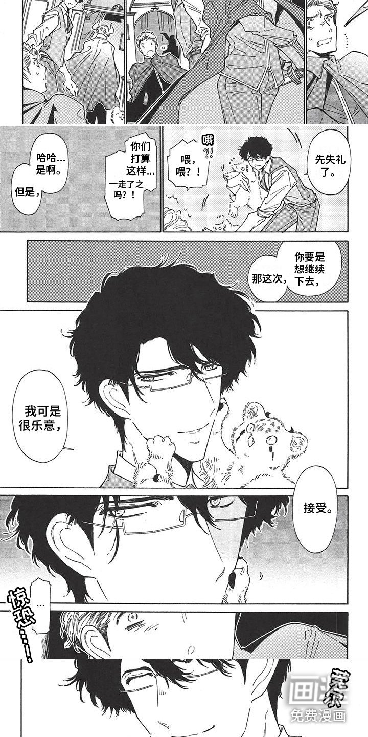 第4章：很强势
