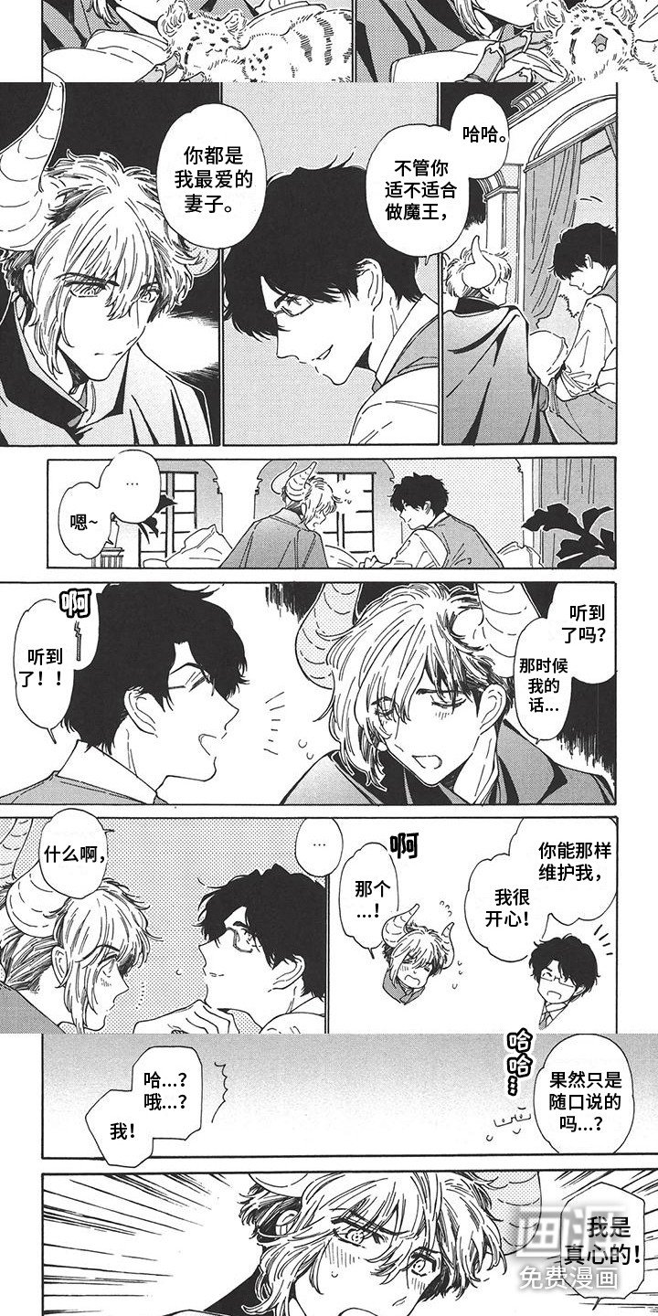 第4章：很强势