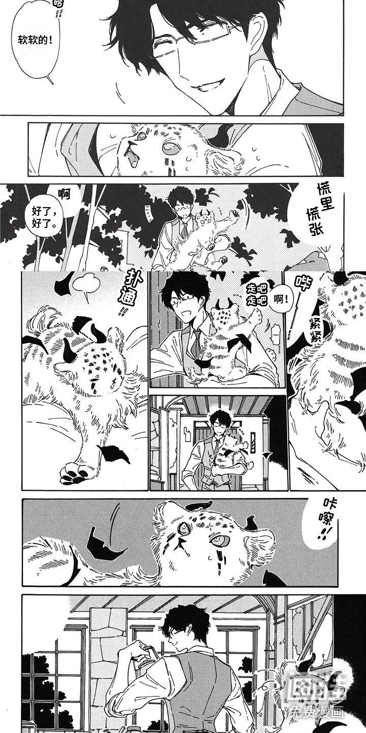 第6章：溜出去