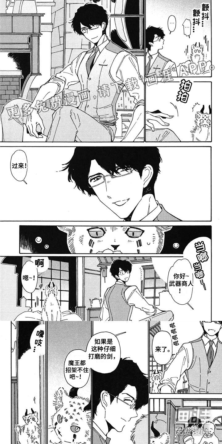 第7章：假装淡定