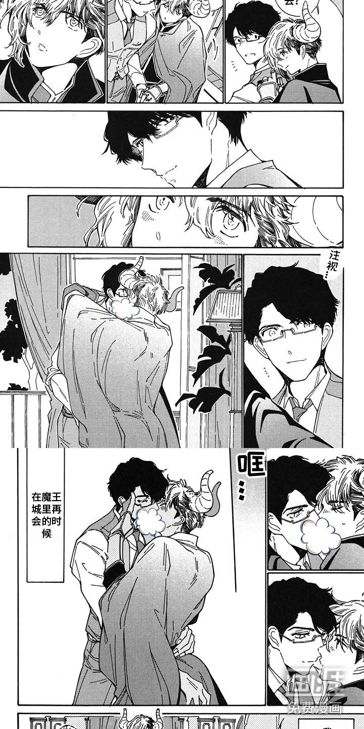 第7章：假装淡定