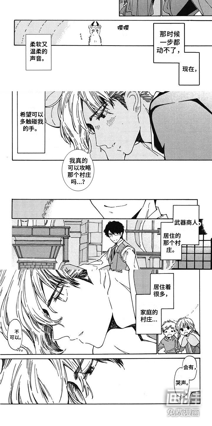 第7章：假装淡定