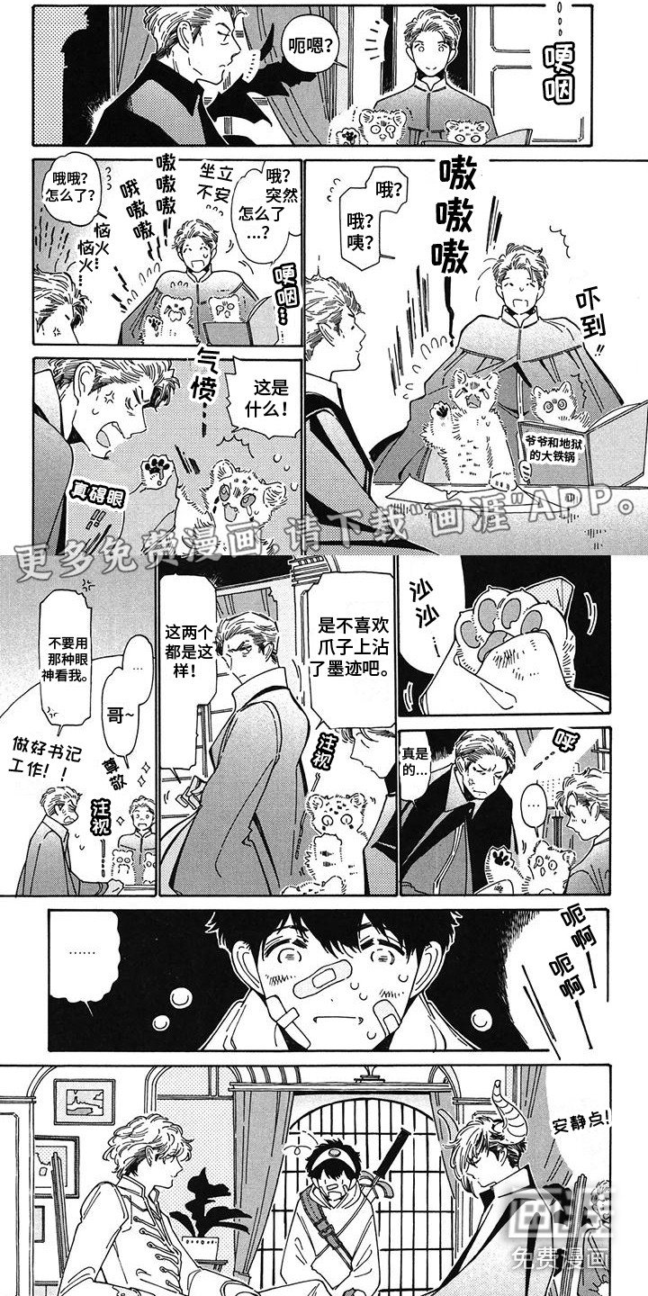 第9章：会议