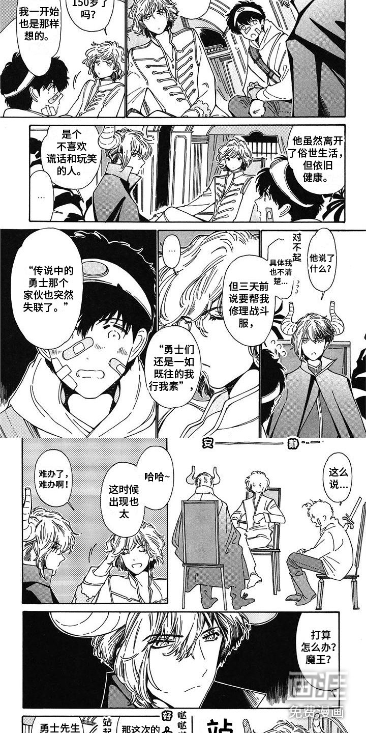 第9章：会议