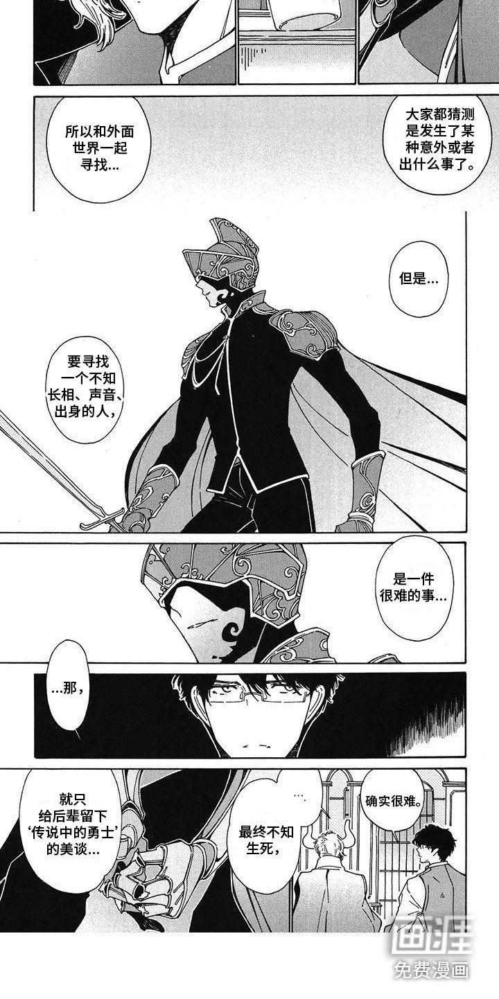 第9章：会议