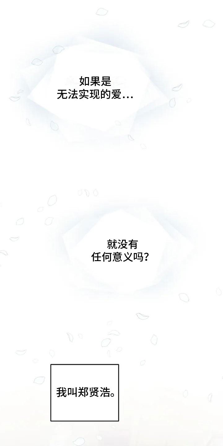 第1章：解决办法
