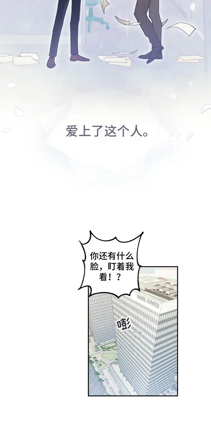 第1章：解决办法