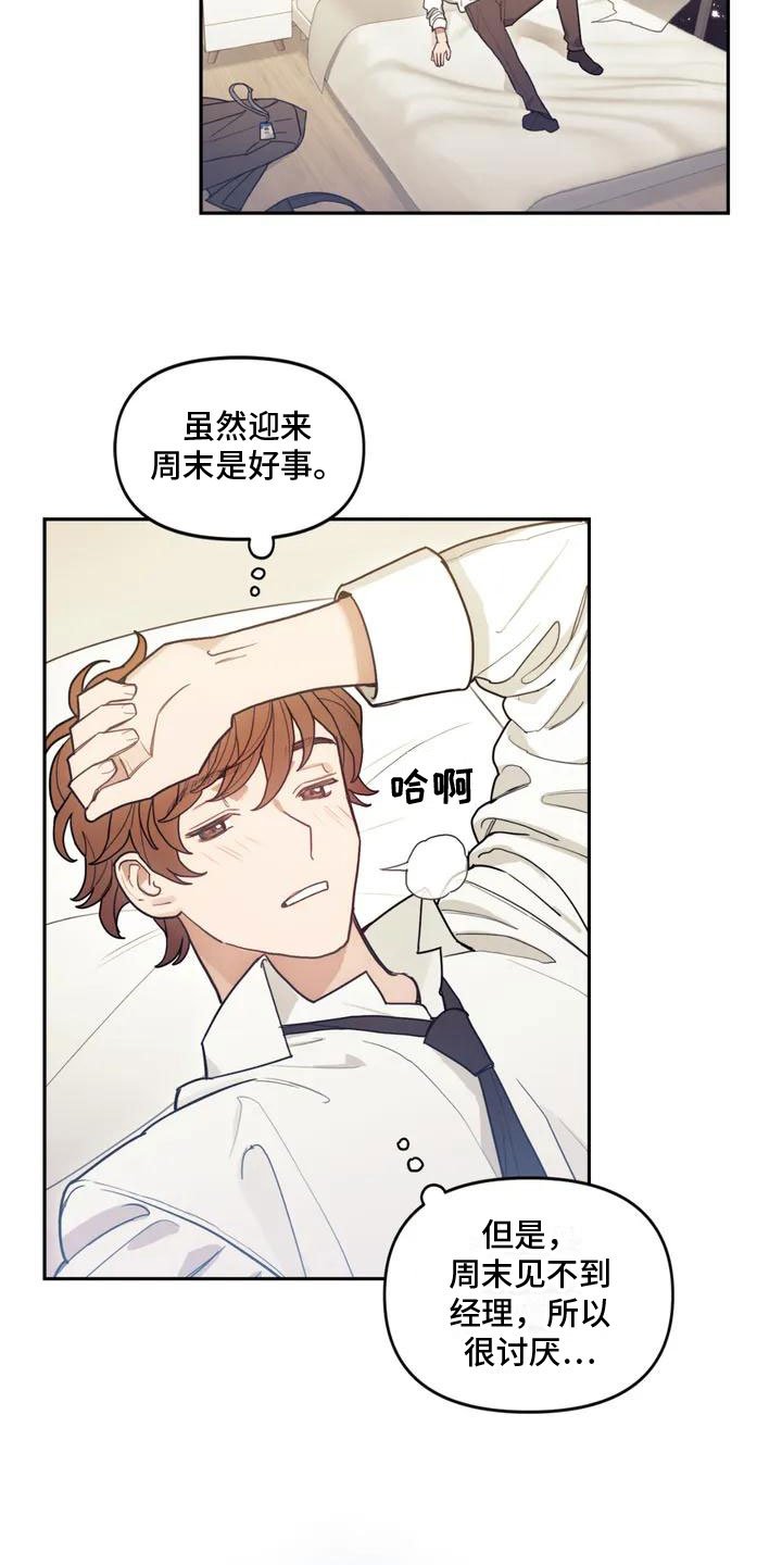 第1章：解决办法