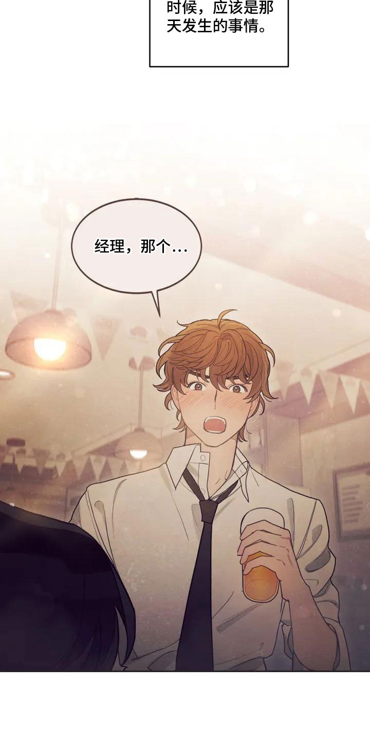 第1章：解决办法